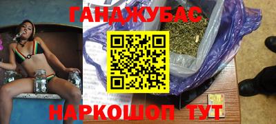 стаф Аргун