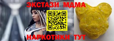 кокаин VHQ Апрелевка