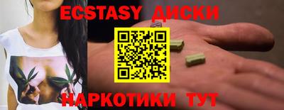 mdma Апшеронск