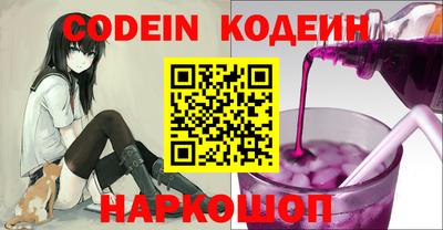 COCAINE Апрелевка