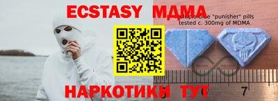стаф Аргун