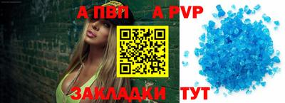 кокаин VHQ Апрелевка