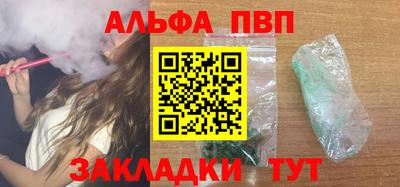 мефедрон Апшеронск