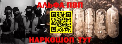 mdma Апшеронск