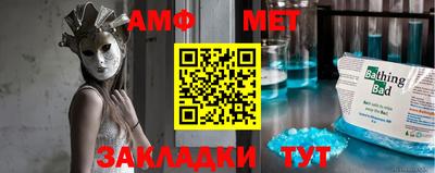 стаф Аргун