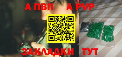 mdma Апшеронск