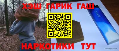 кокаин VHQ Апрелевка