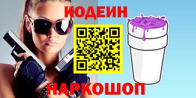 стаф Аргун