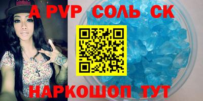 COCAINE Апрелевка