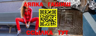 гашишное масло Аргун