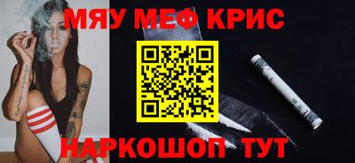 COCAINE Апрелевка