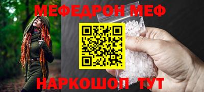 стаф Аргун