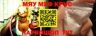 mdma Апшеронск