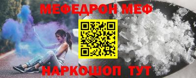 mdma Апшеронск
