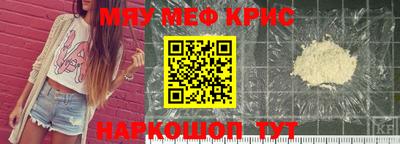 mdma Апшеронск