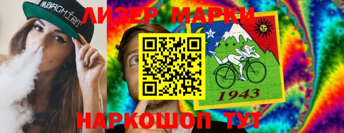 Лсд 25 экстази кислота  Балахна  LSD-25 экстази ecstasy 