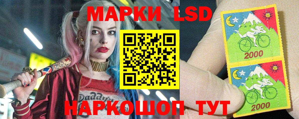 Лсд 25 экстази ecstasy  Вход с VPN  Балахна 