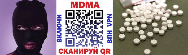 MDMA VHQ  Балахна 