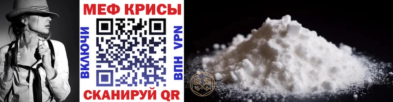 мега вход  Балахна  МЕФ VHQ 