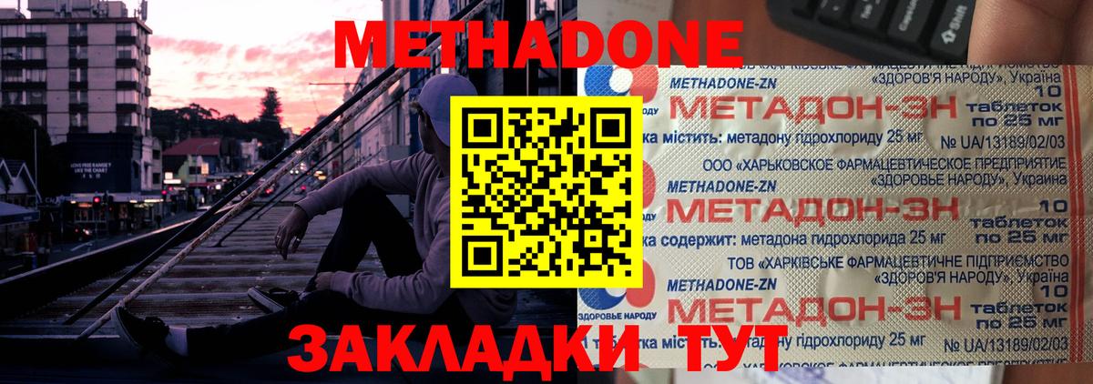МЕФ Балахна