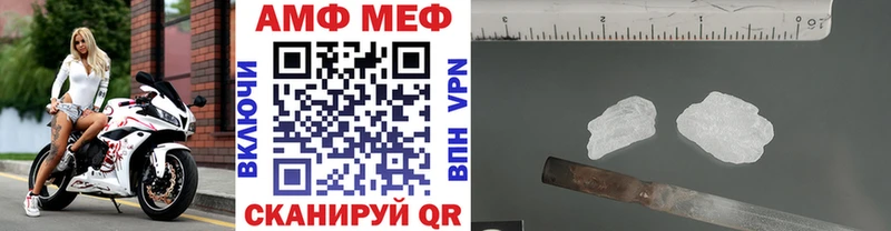 Метамфетамин кристалл  продажа наркотиков  Балахна 