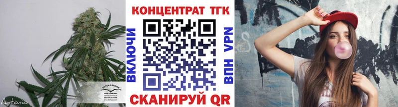 Дистиллят ТГК вейп с тгк  Балахна 