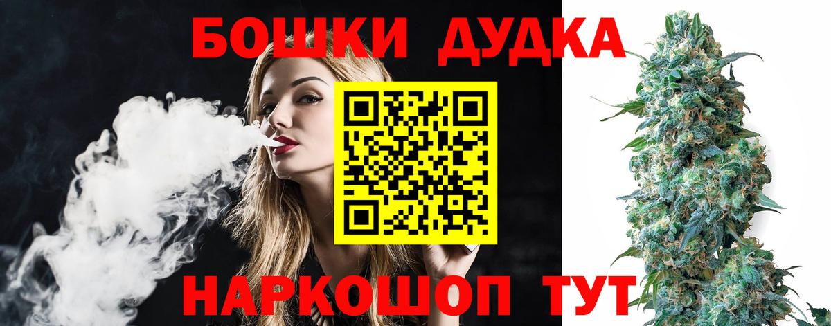 Бошки марихуана OG Kush  Марихуана SATIVA & INDICA  Марихуана AK-47  Вход с VPN  Бошки марихуана White Widow  Балахна 